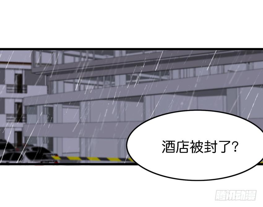 第15话 命运的雨夜 中-第35话
