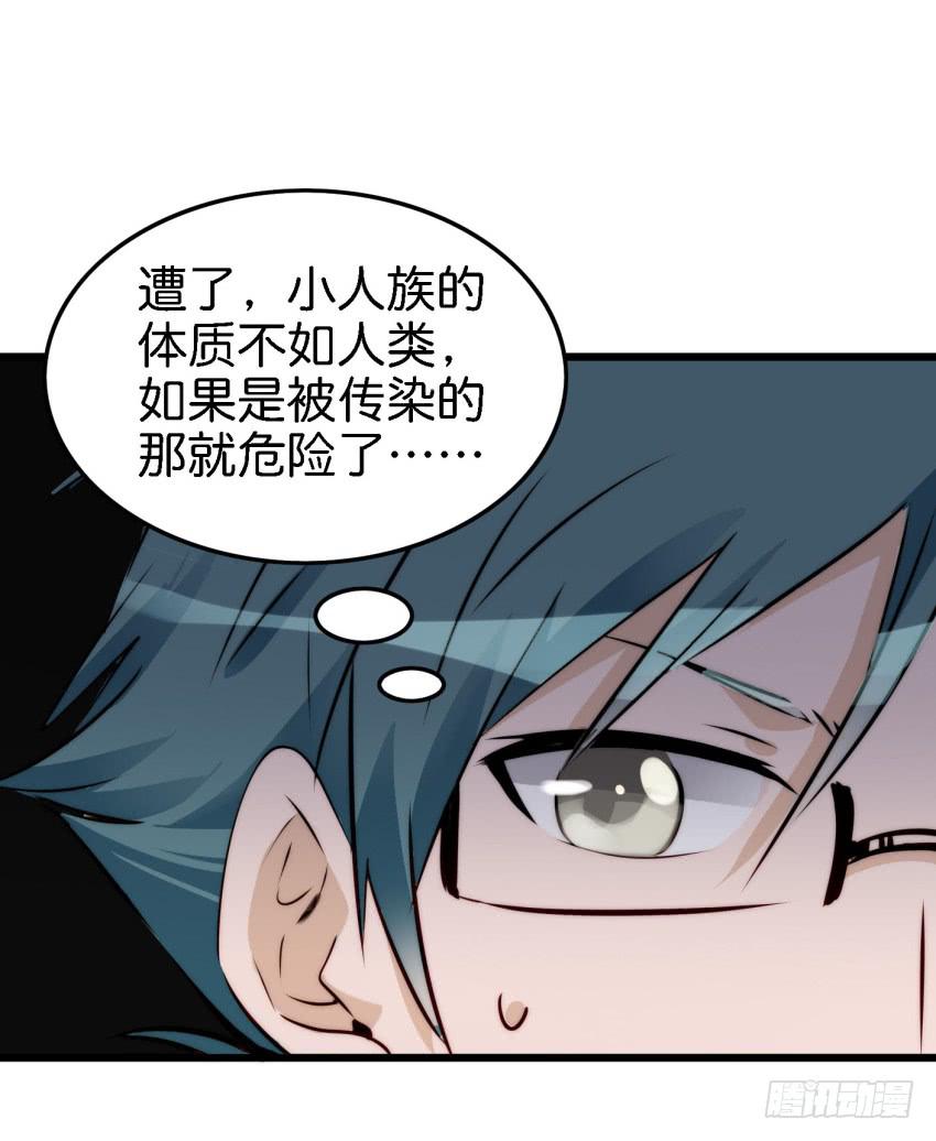 第15话 命运的雨夜 中-第35话