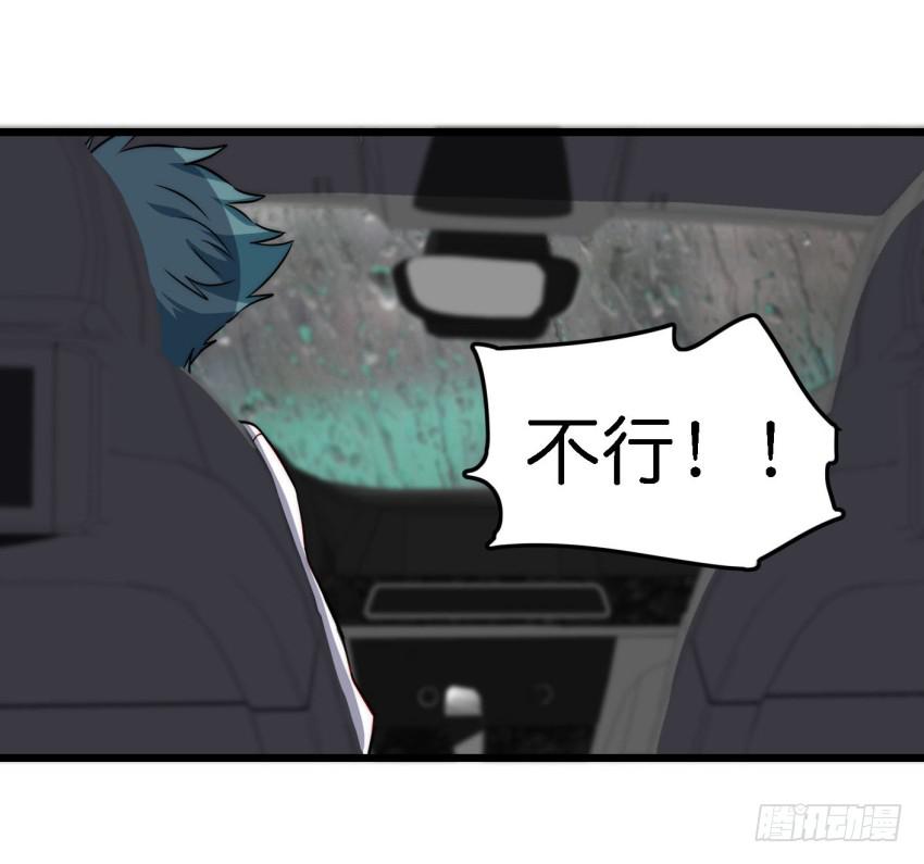 第15话 命运的雨夜 中-第35话