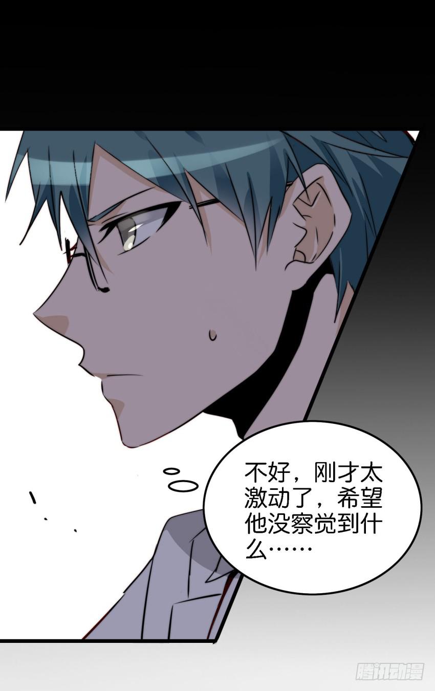 第15话 命运的雨夜 中-第35话