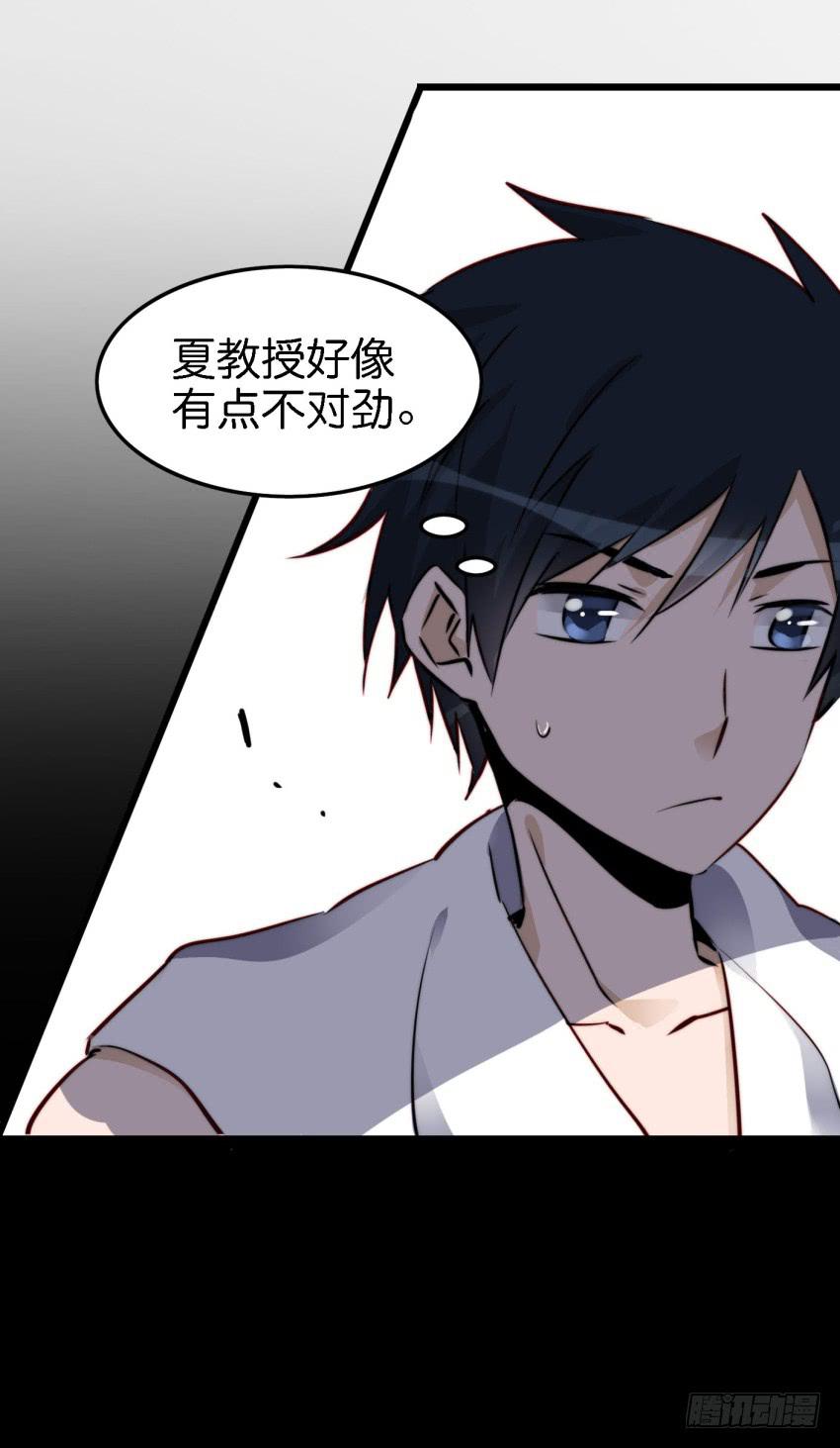 第15话 命运的雨夜 中-第35话