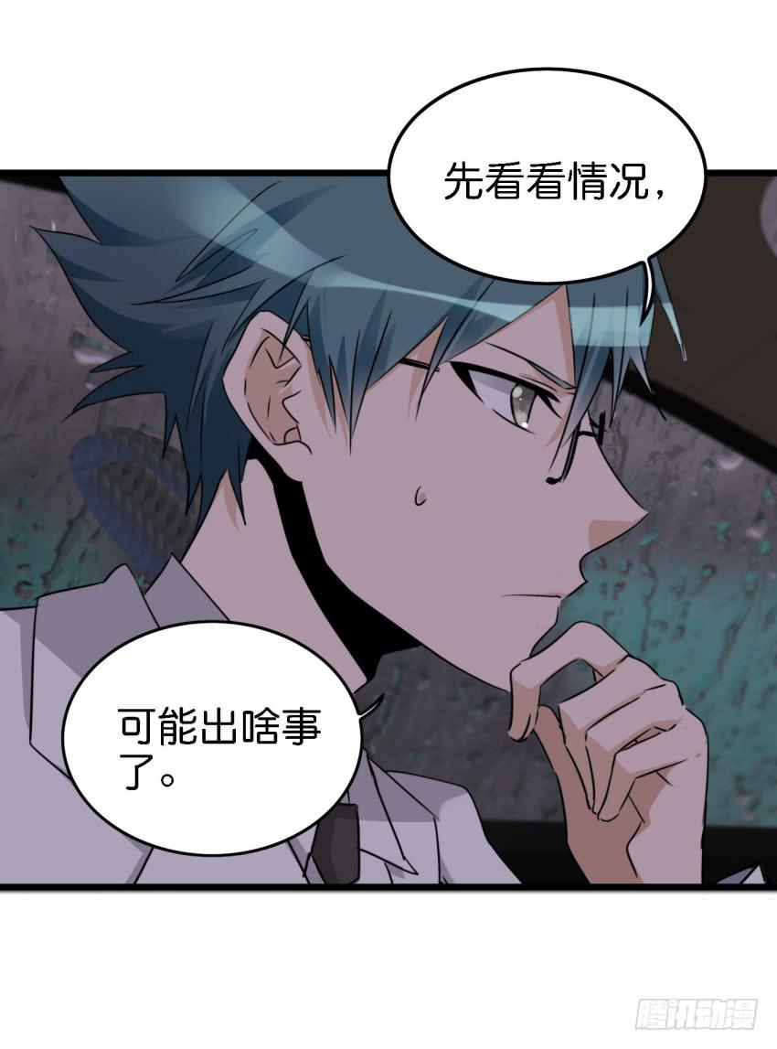 第15话 命运的雨夜 中-第35话