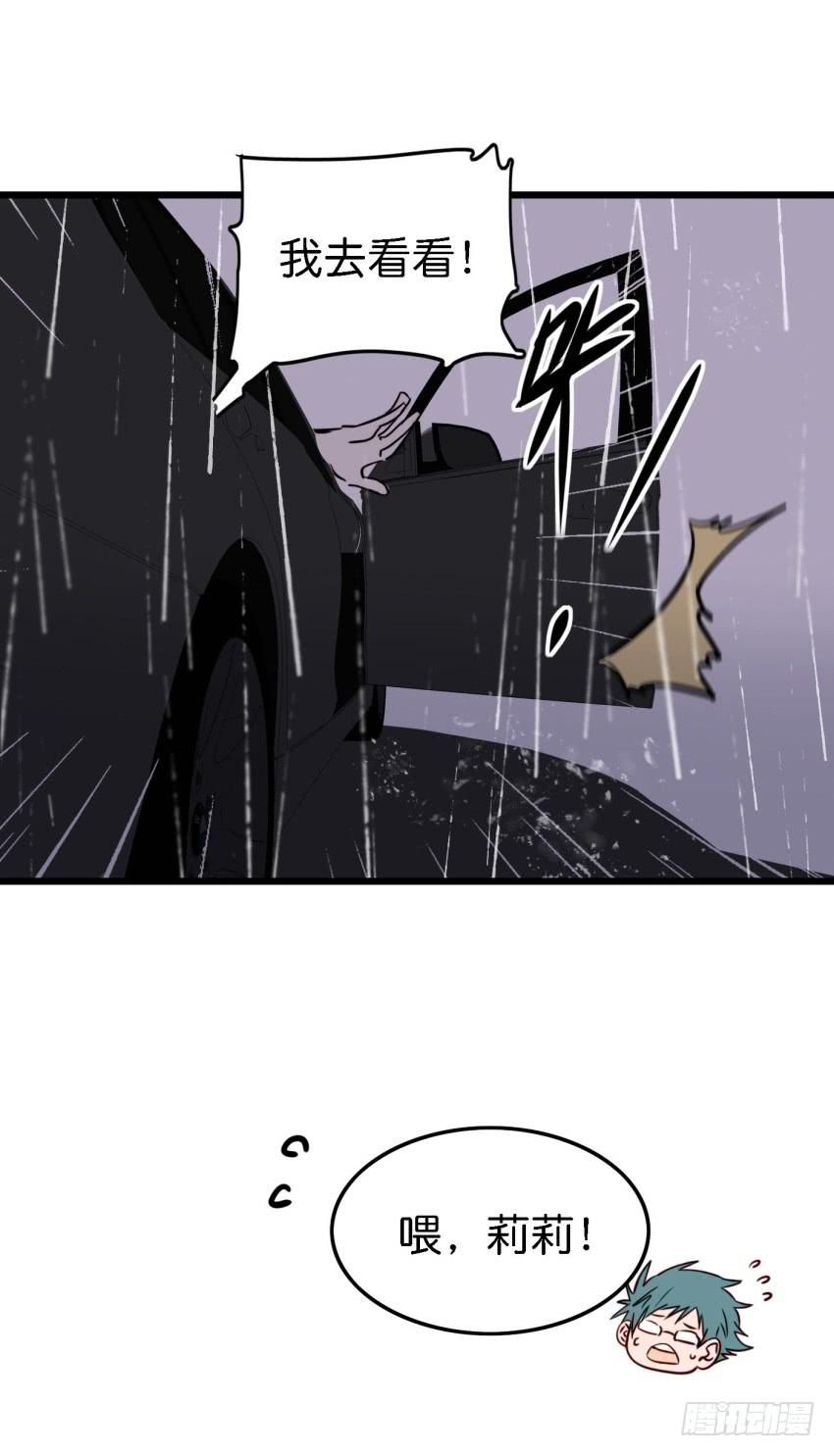第15话 命运的雨夜 中-第35话