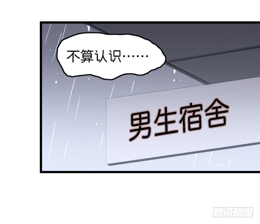 第16话 秘密被发现了 上-第37话