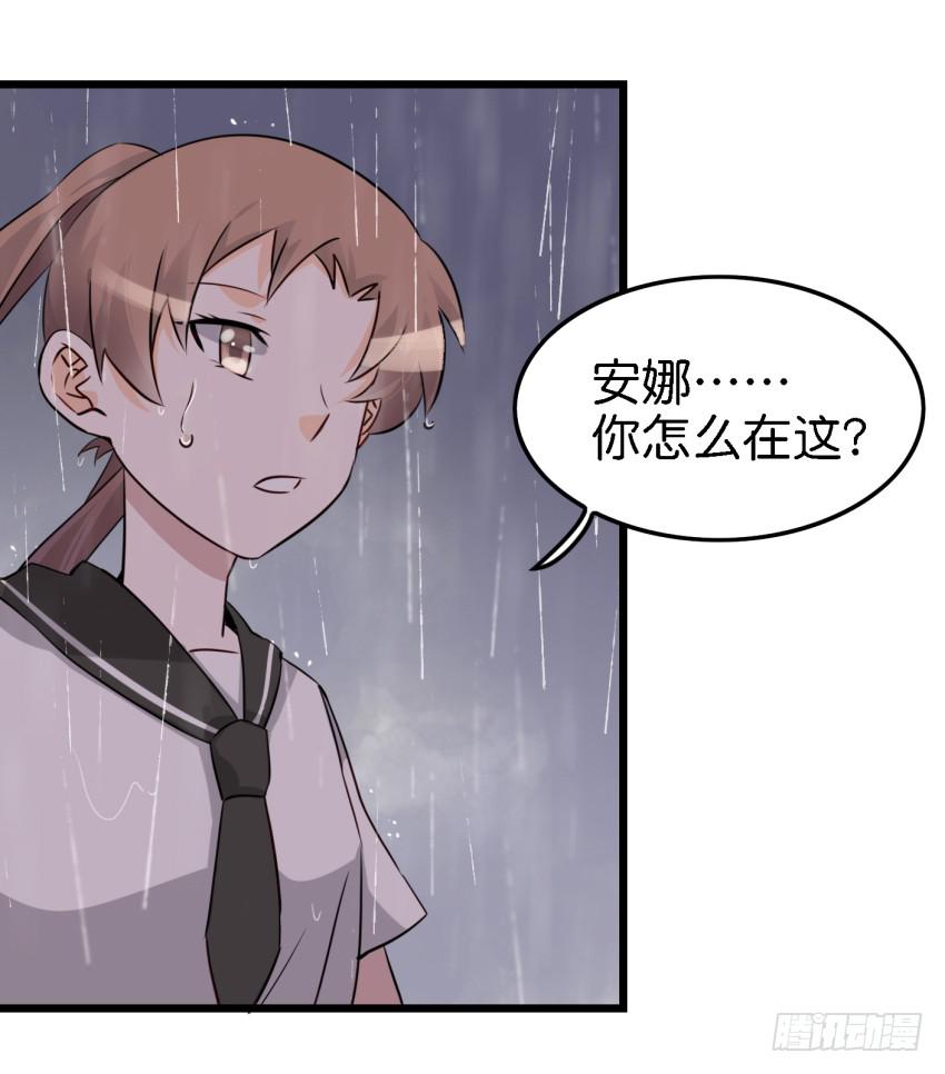 第16话 秘密被发现了 上-第37话