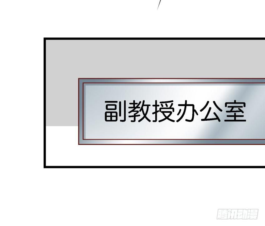 第16话 秘密被发现了 上-第37话