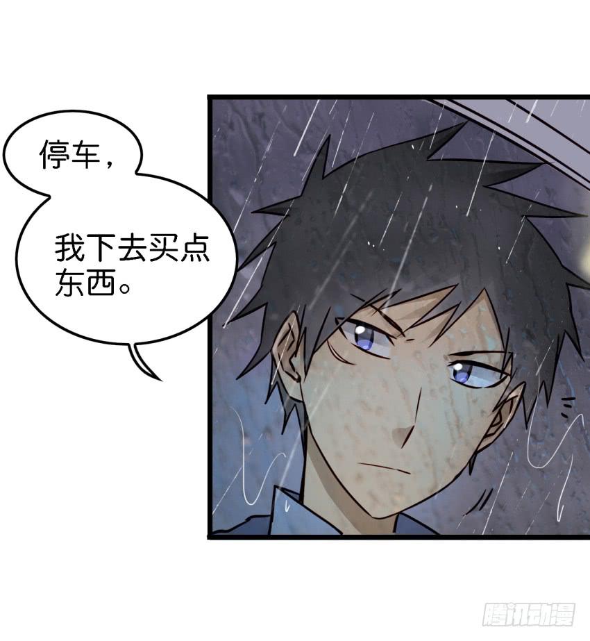 第16话 秘密被发现了 上-第37话