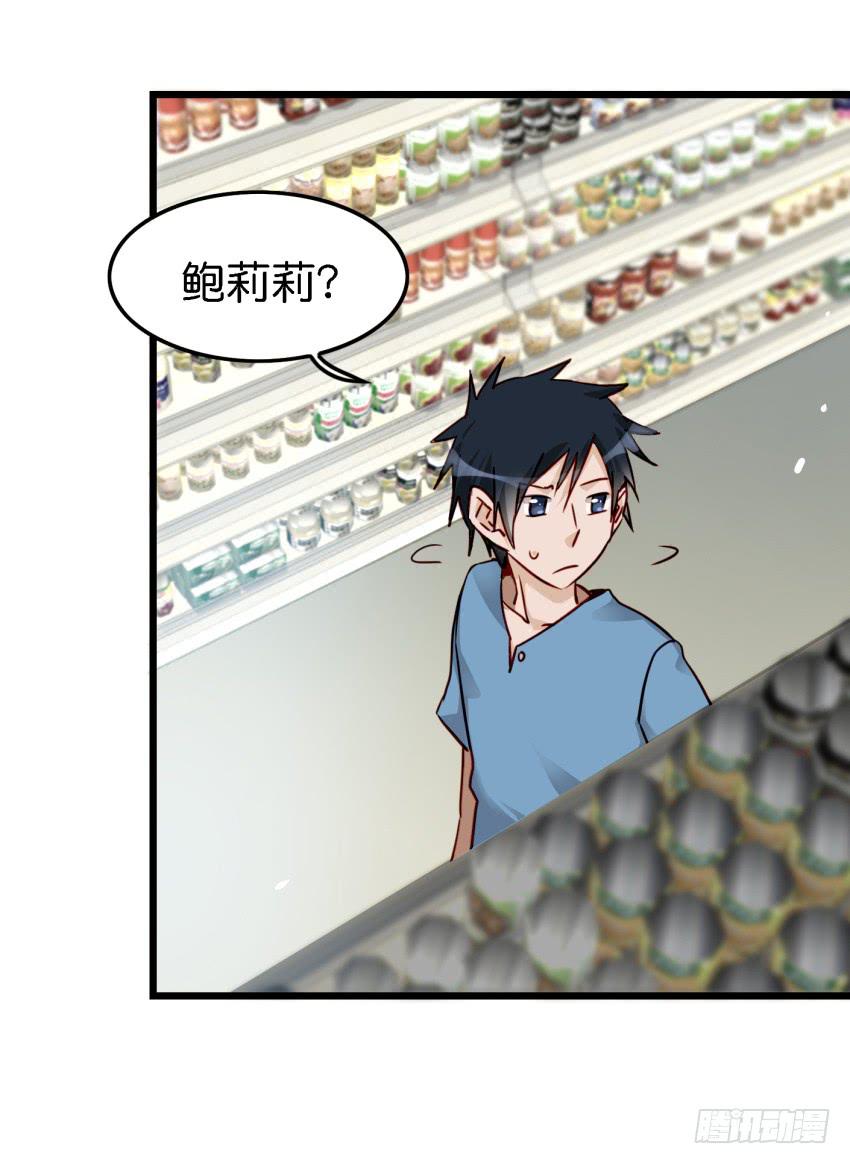 第16话 秘密被发现了 上-第37话