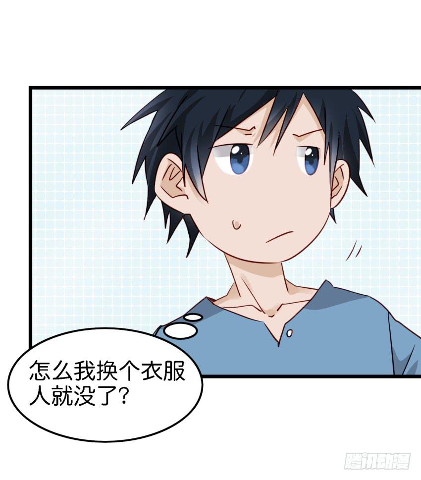 第16话 秘密被发现了 上-第37话