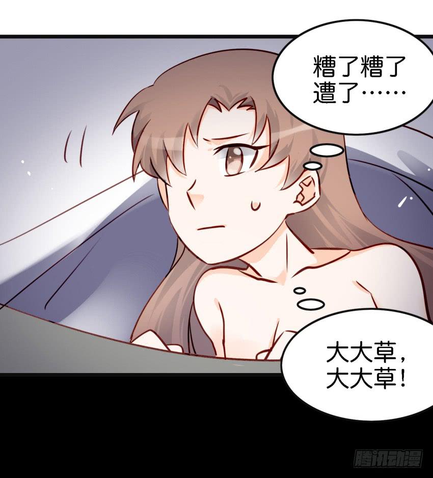 第16话 秘密被发现了 上-第37话