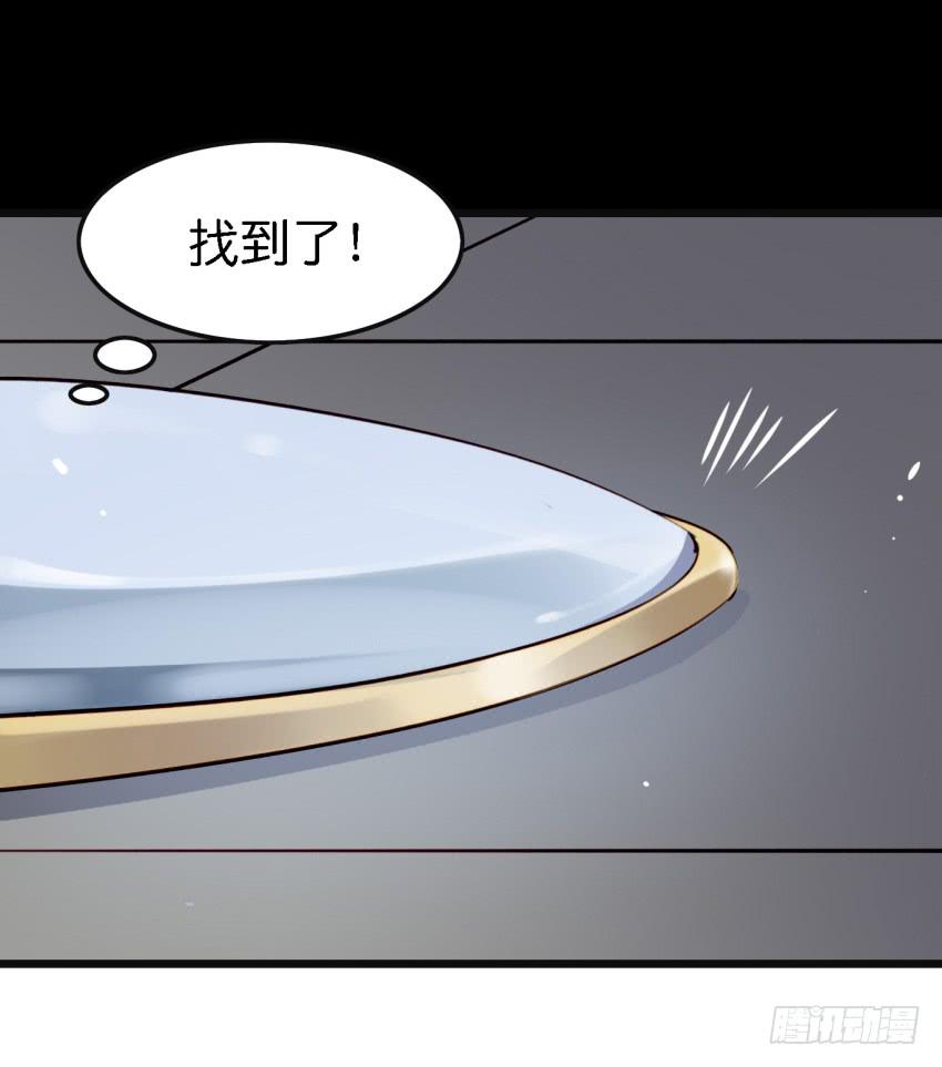 第16话 秘密被发现了 上-第37话