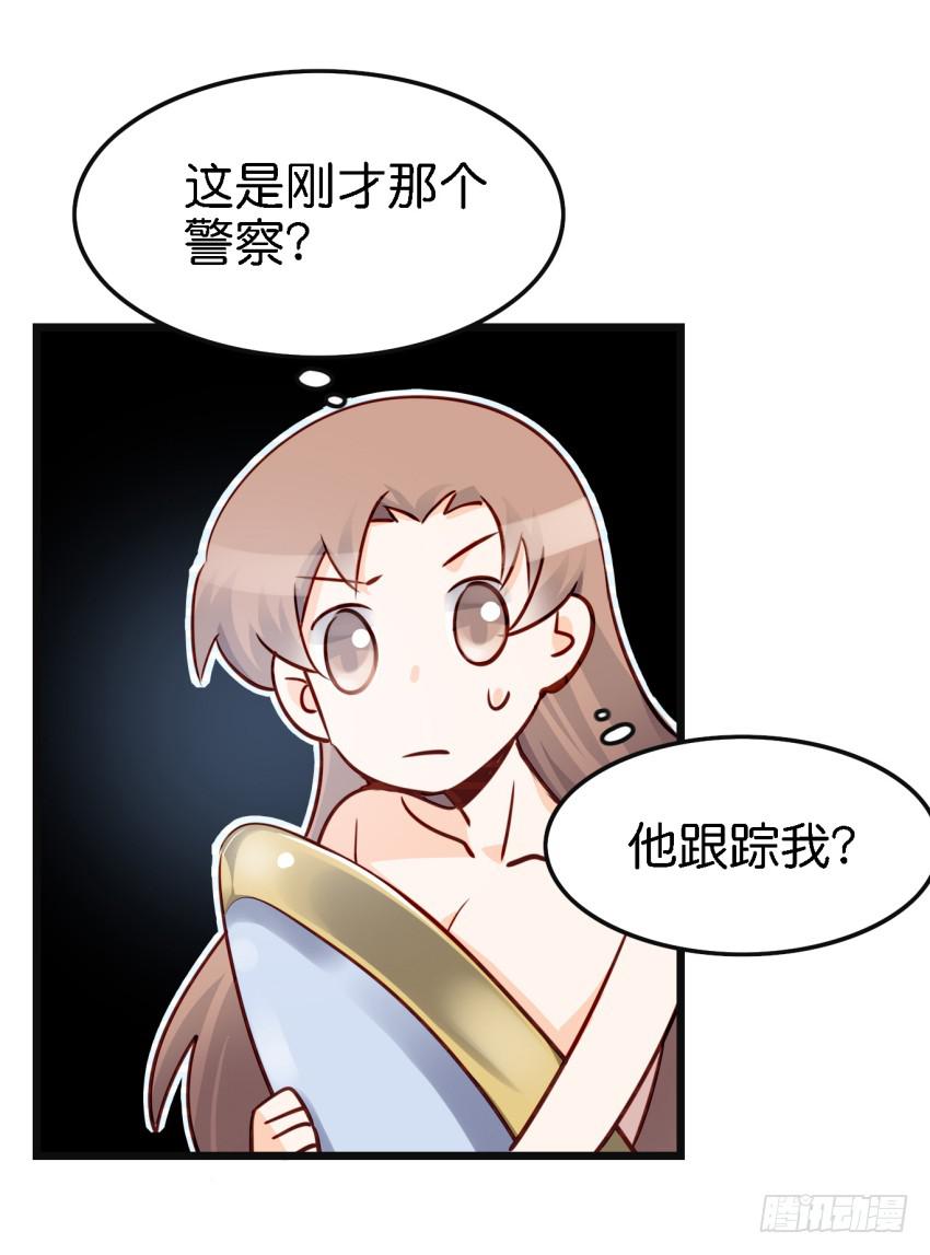 第16话 秘密被发现了 上-第37话