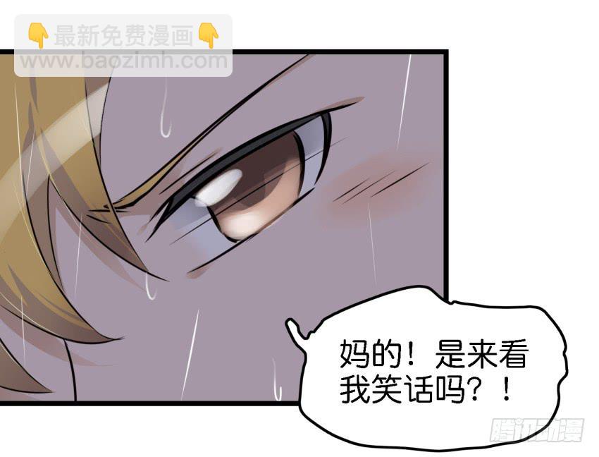 第16话 秘密被发现了 上-第37话
