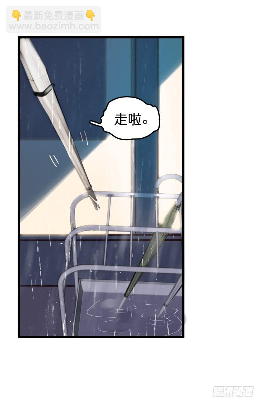 第16话 秘密被发现了 上-第37话