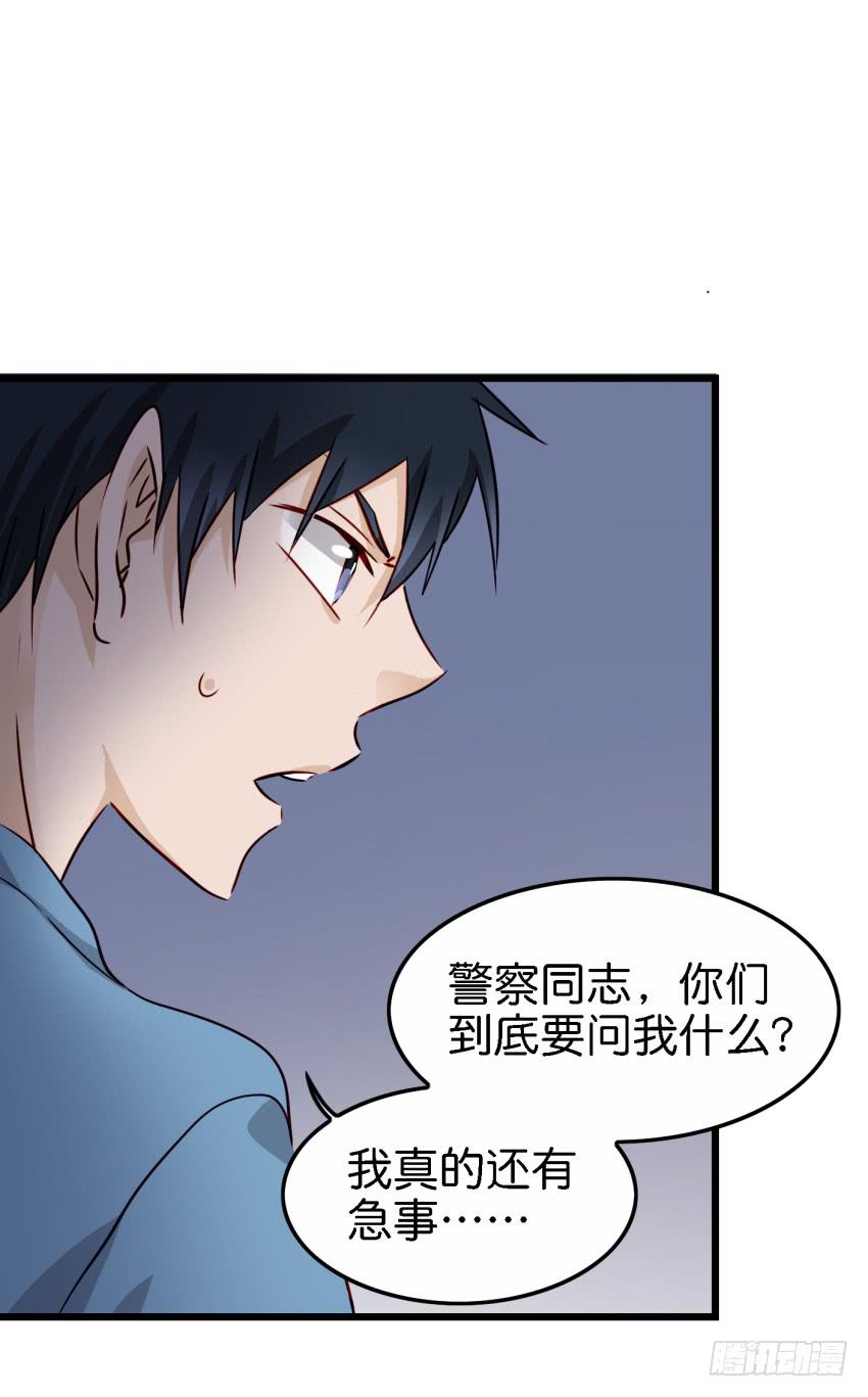 第16话 秘密被发现了 下-第39话