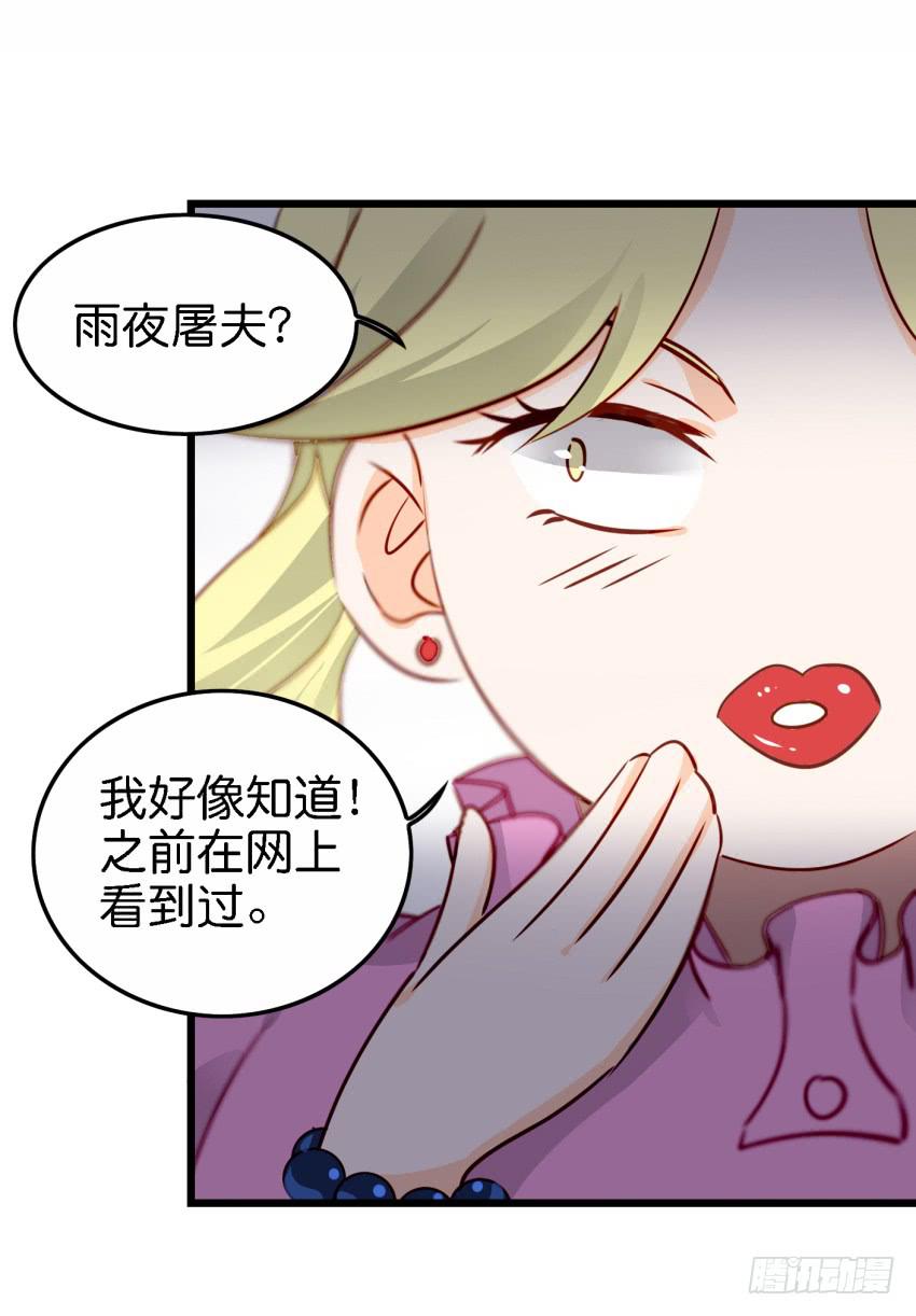 第16话 秘密被发现了 下-第39话