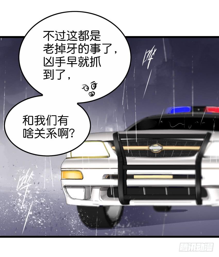 第16话 秘密被发现了 下-第39话