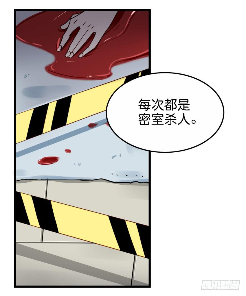 第16话 秘密被发现了 下-第39话