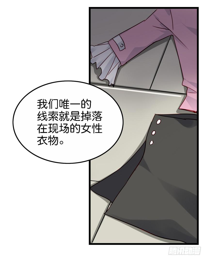 第16话 秘密被发现了 下-第39话