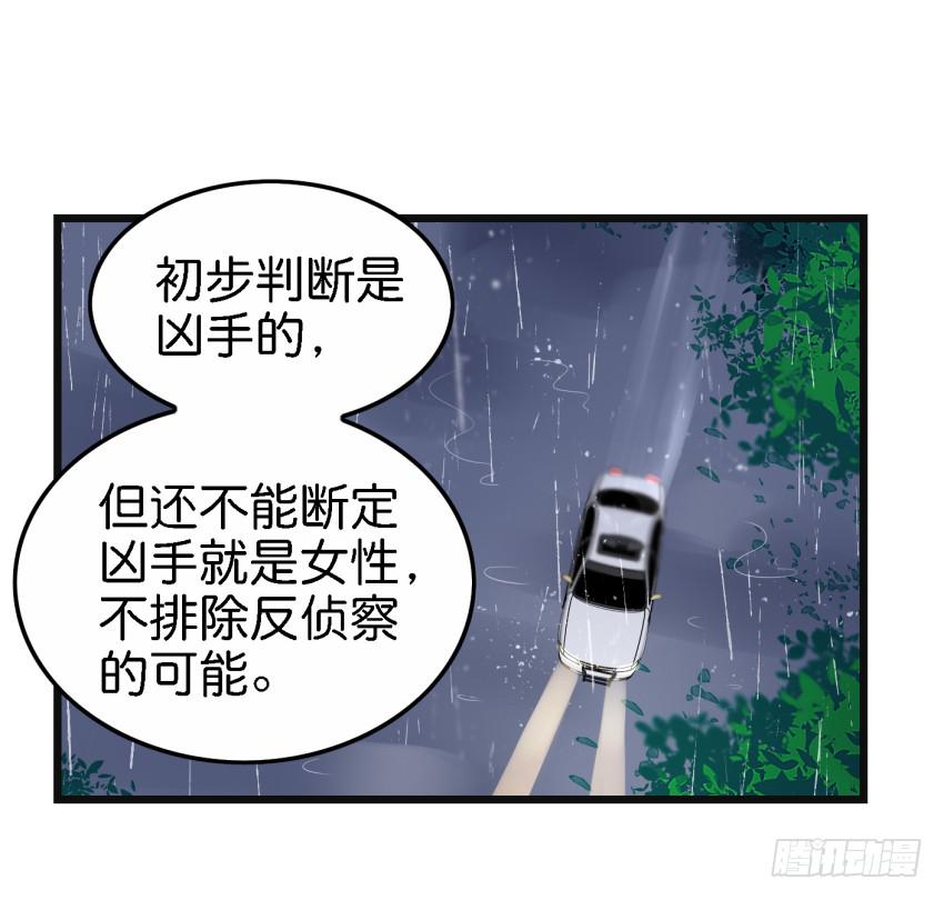 第16话 秘密被发现了 下-第39话
