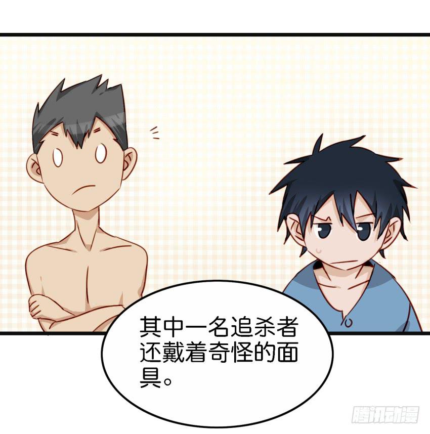 第16话 秘密被发现了 下-第39话