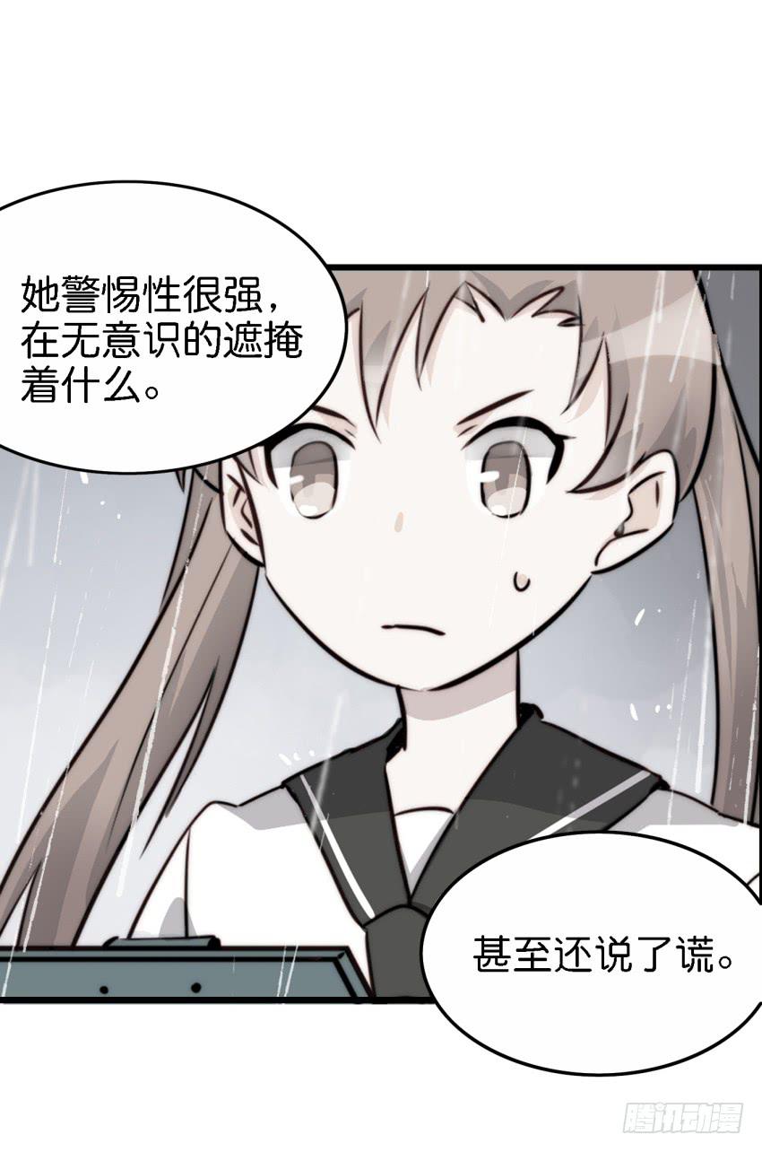 第16话 秘密被发现了 下-第39话