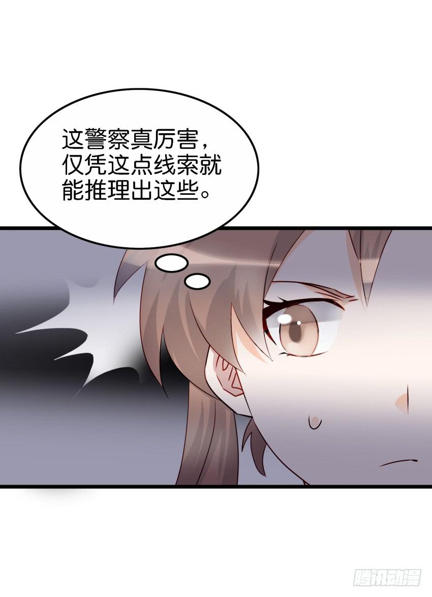 第16话 秘密被发现了 下-第39话