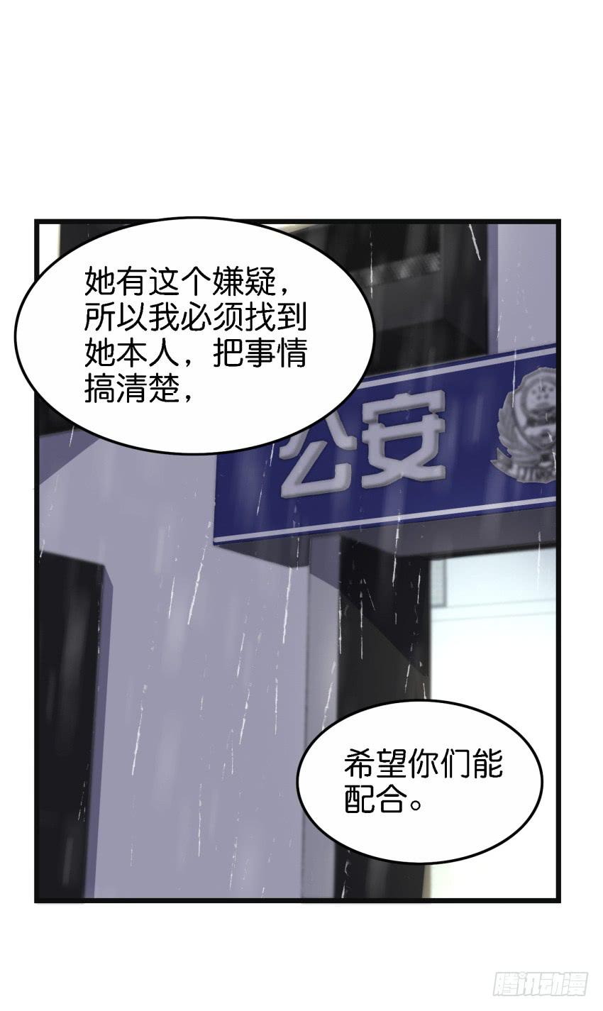 第16话 秘密被发现了 下-第39话