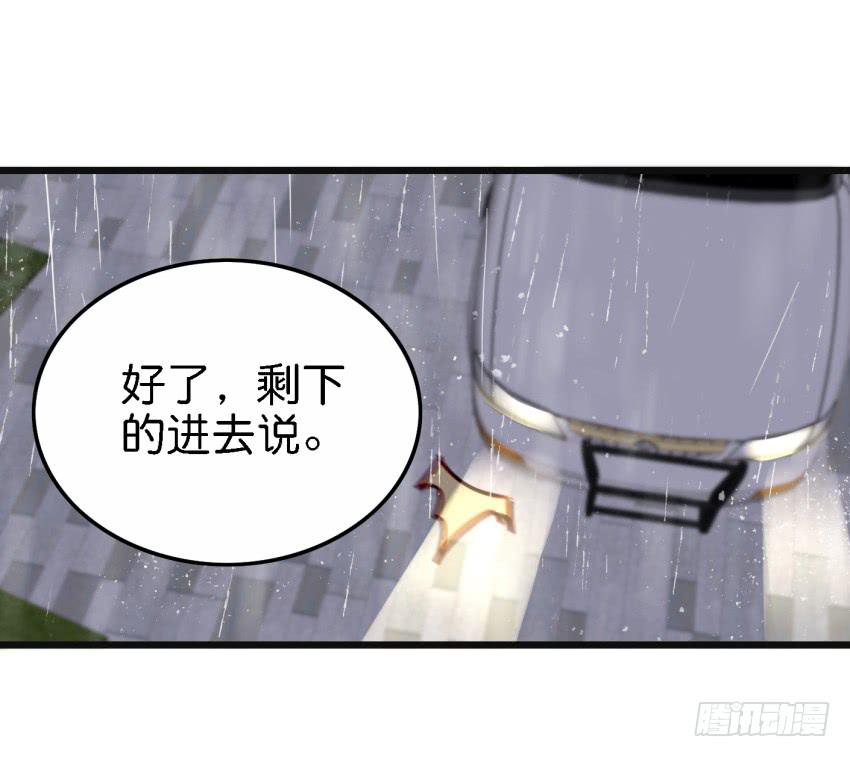 第16话 秘密被发现了 下-第39话