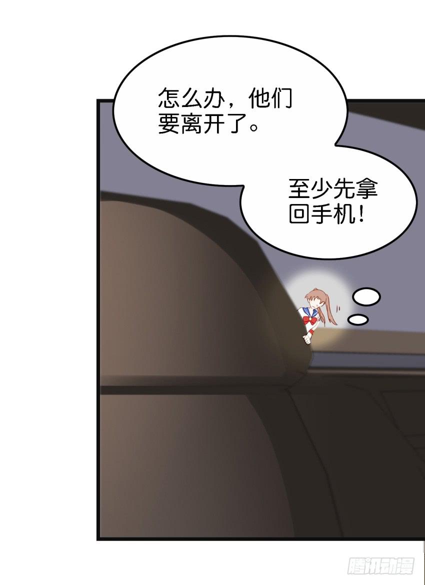 第16话 秘密被发现了 下-第39话
