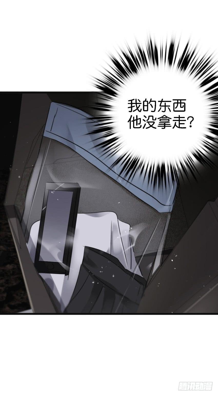 第16话 秘密被发现了 下-第39话