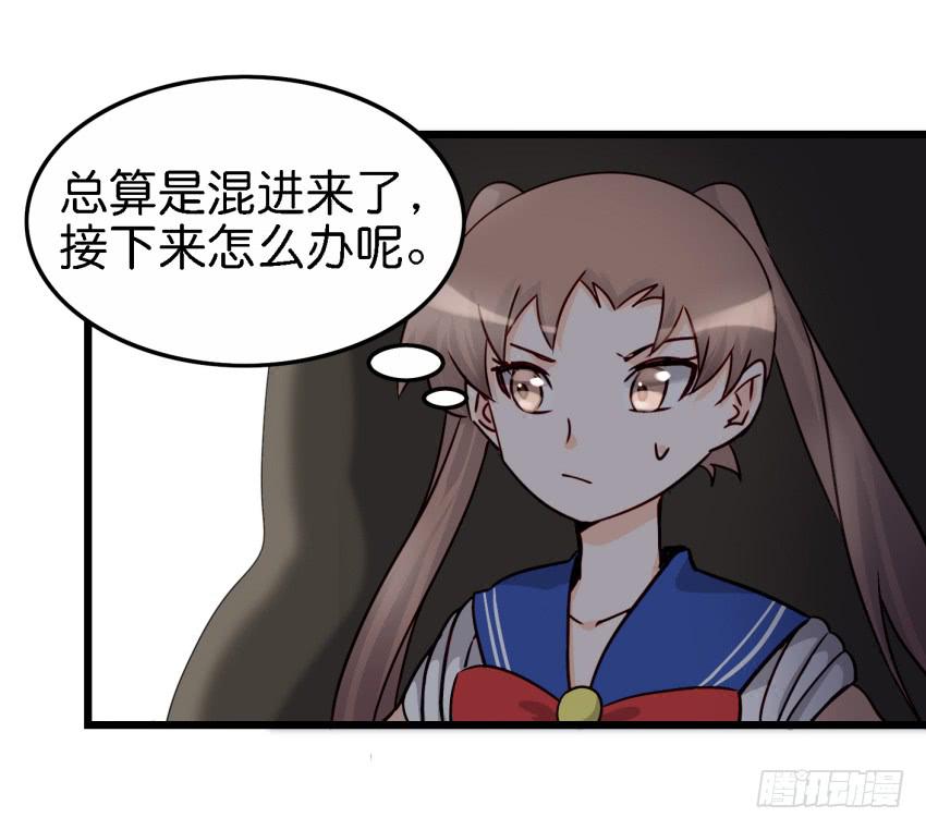 第16话 秘密被发现了 下-第39话