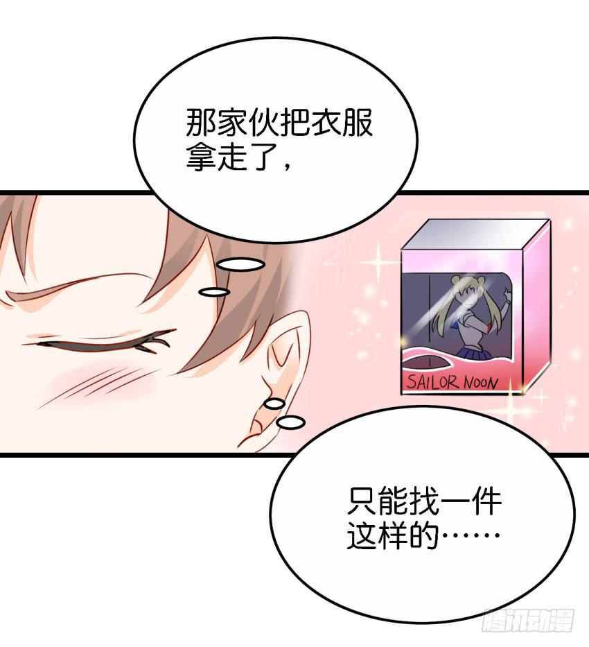 第16话 秘密被发现了 下-第39话