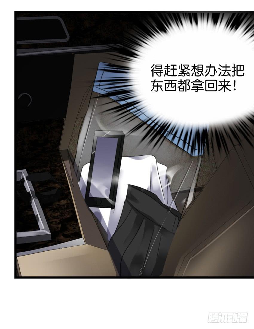 第16话 秘密被发现了 下-第39话