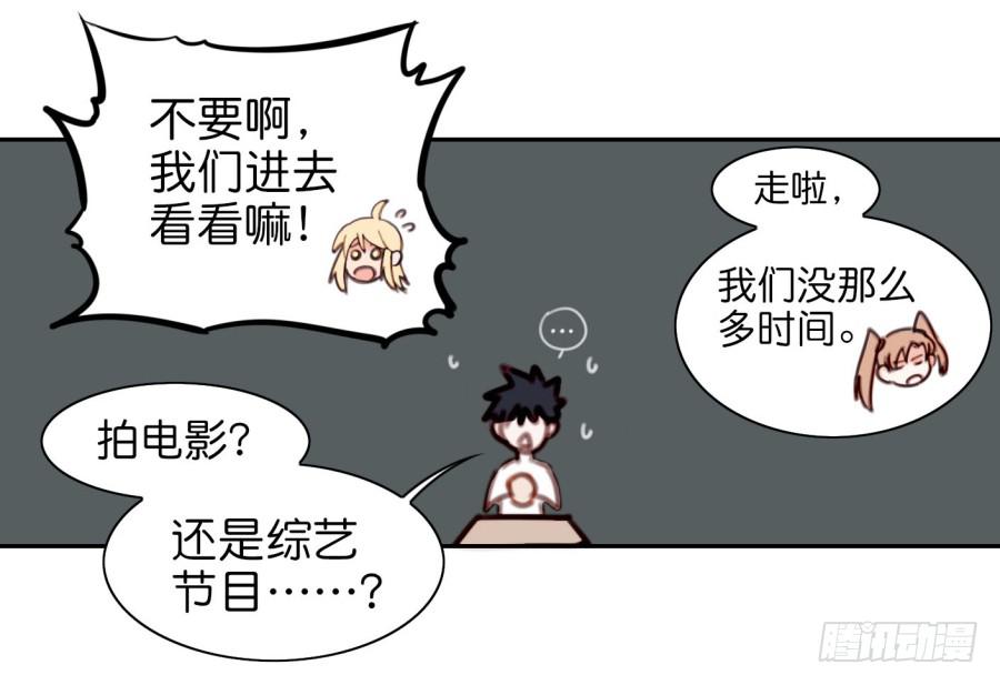 第二话 卫生纸大作战 下(1/2)-第5话