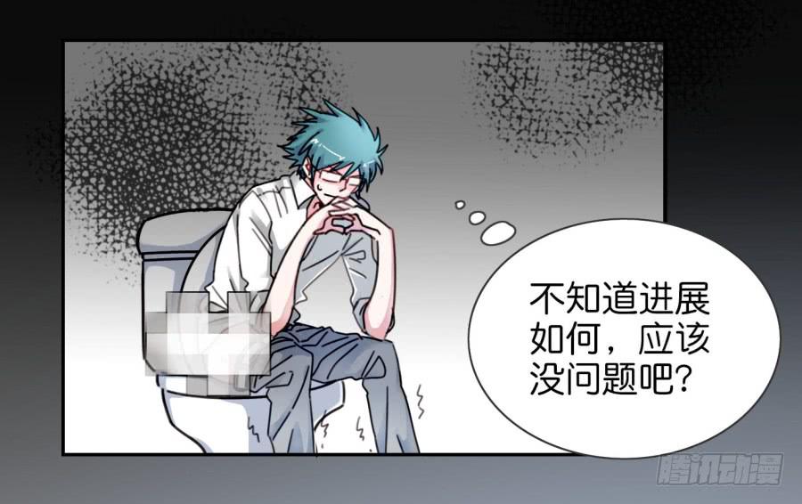第二话 卫生纸大作战 下(1/2)-第5话