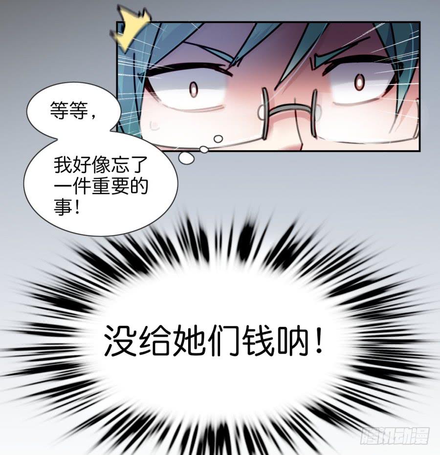 第二话 卫生纸大作战 下(1/2)-第5话