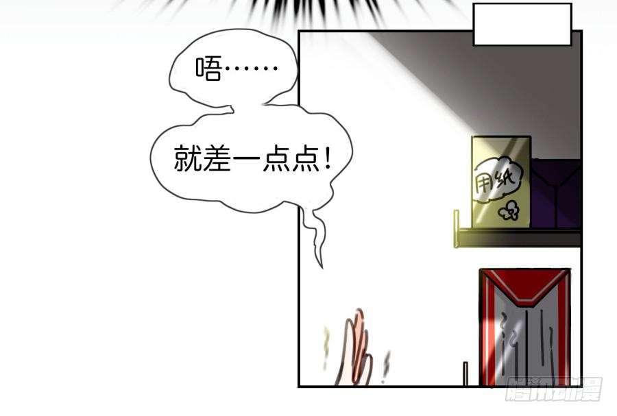 第二话 卫生纸大作战 下(1/2)-第5话