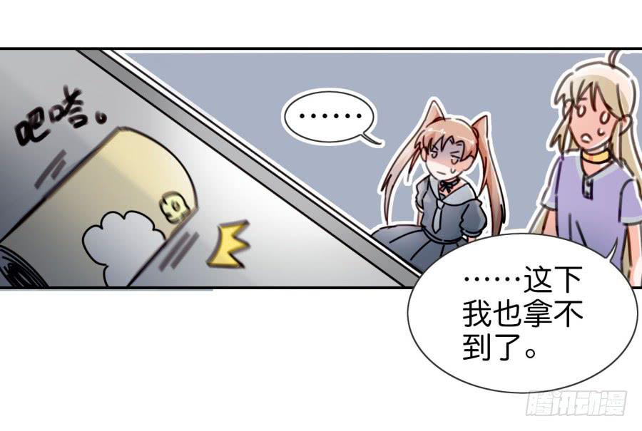 第二话 卫生纸大作战 下(1/2)-第5话