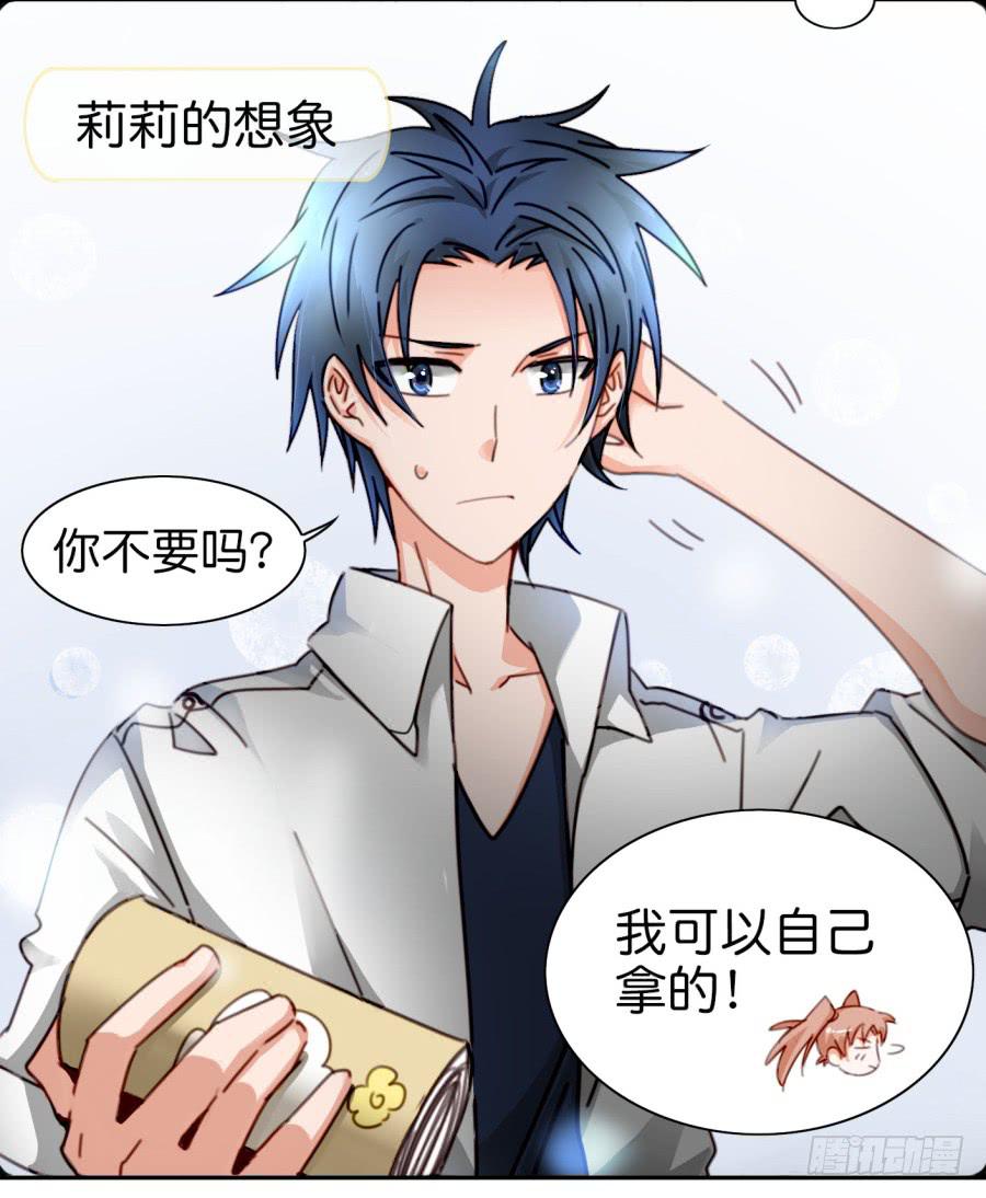 第二话 卫生纸大作战 下(1/2)-第5话
