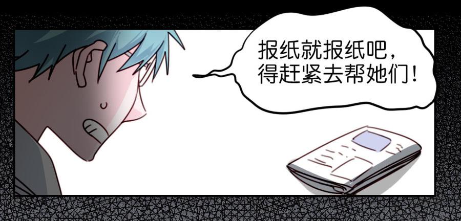 第二话 卫生纸大作战 下(1/2)-第5话