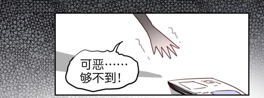 第二话 卫生纸大作战 下(1/2)-第5话
