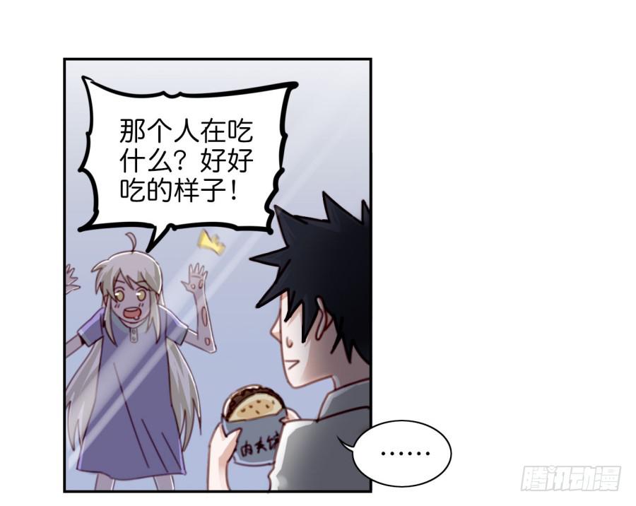 第二话 卫生纸大作战 下(1/2)-第5话
