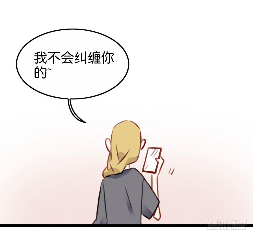 第17话 以生孩子为目标的恋爱中-第41话