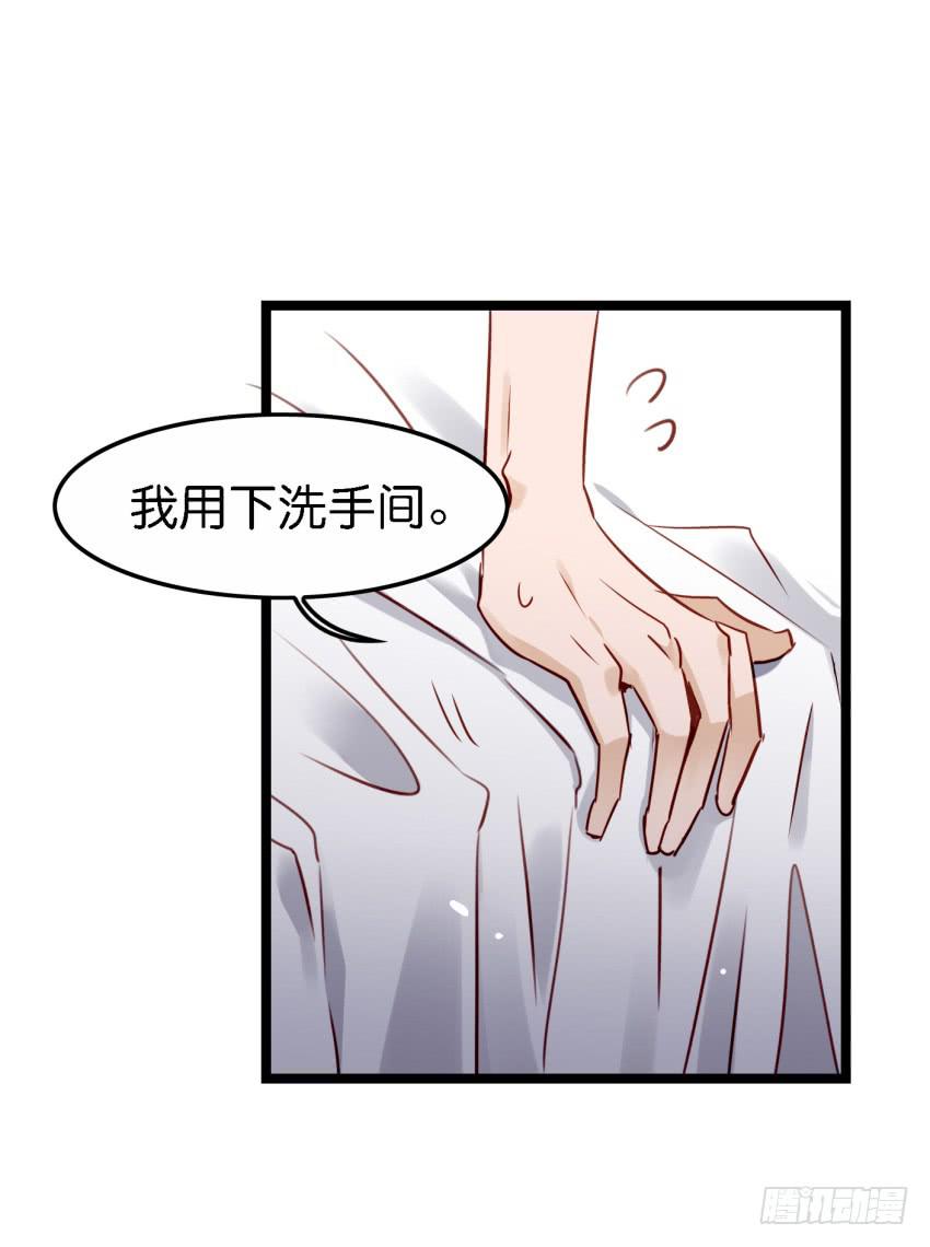 第17话 以生孩子为目标的恋爱中-第41话