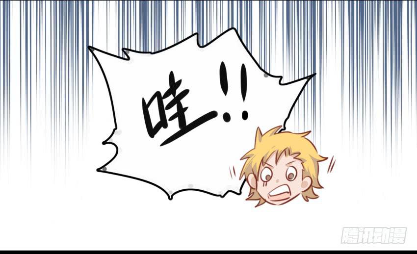 第17话 以生孩子为目标的恋爱中-第41话