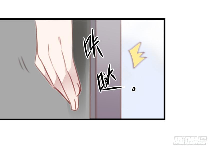 第17话 以生孩子为目标的恋爱中-第41话