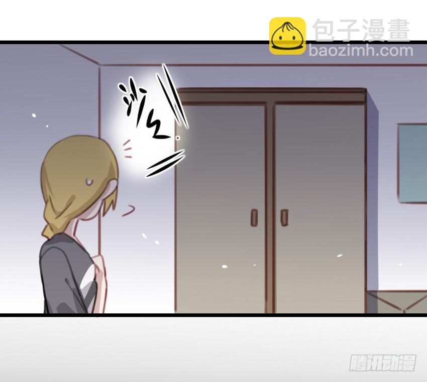 第17话 以生孩子为目标的恋爱中-第41话