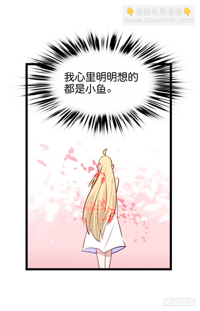 第17话 以生孩子为目标的恋爱中-第41话