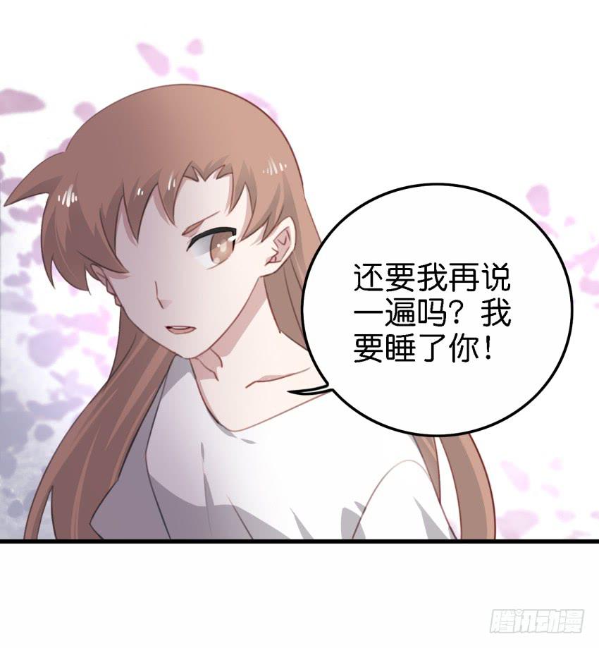 第18话 所有事都该有个了结 上-第43话